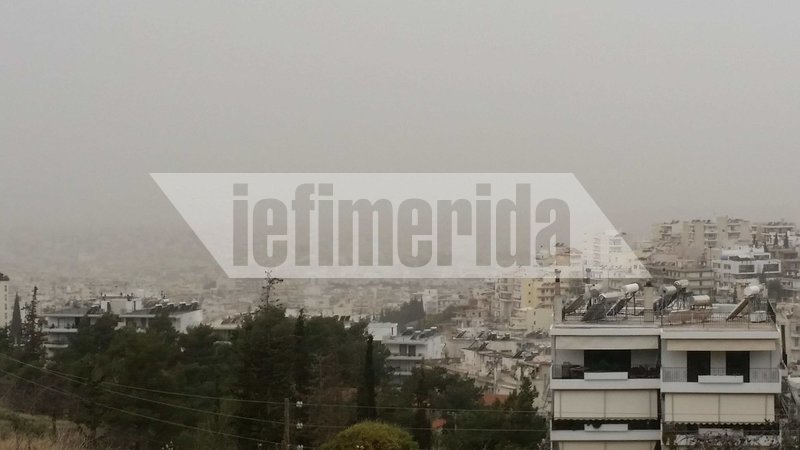Αστεροσκοπείο: Υποχωρεί από απόψε η αφρικανική σκόνη -Πόσο τοξική είναι [εικόνες] | iefimerida.gr 1