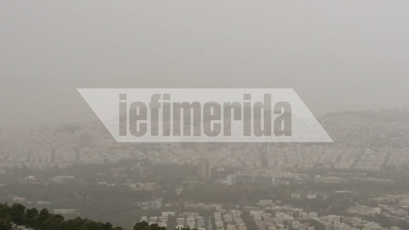 Αστεροσκοπείο: Υποχωρεί από απόψε η αφρικανική σκόνη -Πόσο τοξική είναι [εικόνες] | iefimerida.gr 4