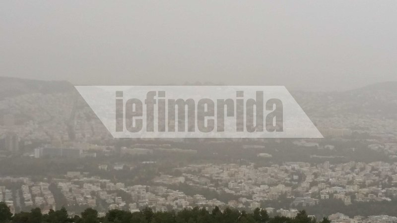 Η αφρικανική σκόνη καταπίνει και την Αθήνα -Σε θολό τοπίο η πρωτεύουσα [εικόνες & βίντεο] | iefimerida.gr 1