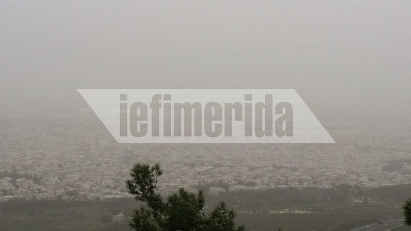 Αστεροσκοπείο: Υποχωρεί από απόψε η αφρικανική σκόνη -Πόσο τοξική είναι [εικόνες] | iefimerida.gr 5