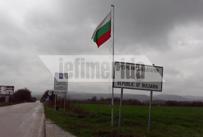 Το iefimerida στο φράγμα του Ιβαήλοβγκραντ στη Βουλγαρία – Από εκεί πλημμυρίζει τον Εβρο [εικόνες & βίντεο] | iefimerida.gr 1