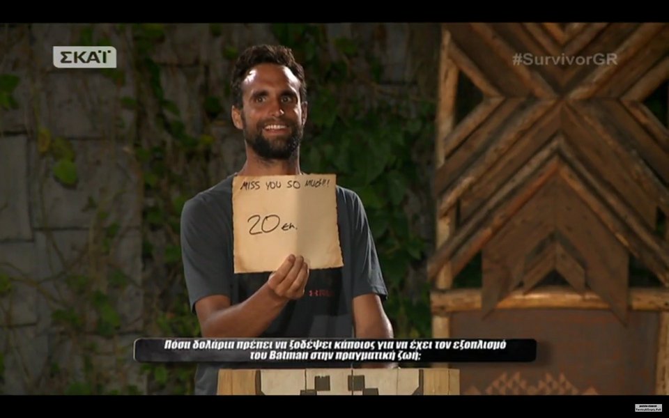 Αυτή είναι η Βαρβάρα, η όμορφη σύντροφος του Γιάννη Δρυμωνάκου [εικόνες] | iefimerida.gr 1