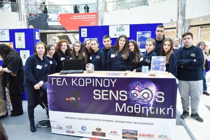 Οι νέοι επιχειρούν: Μαθητικές επιχειρήσεις στις Εμπορικές Εκθέσεις Αθήνας-Θεσσαλονίκης | iefimerida.gr 3