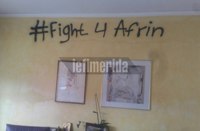 Ντου αντιεξουσιαστών στο γερμανικό προξενείο στο Ηράκλειο -Εστειλαν mail στον Ερντογάν από τον λογαριασμό της προξένου! [εικόνα] | iefimerida.gr 0