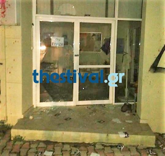 Θεσσαλονίκη: Επίθεση στα γραφεία του ΣΥΡΙΖΑ στην Περαία [εικόνα] | iefimerida.gr 0