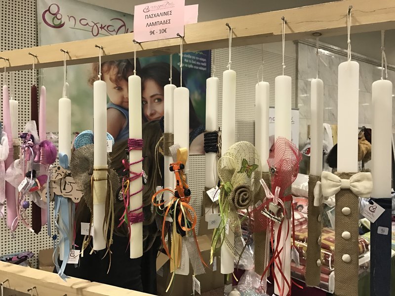 Το Πάσχα πλησιάζει: Λαμπάδες για όλα τα γούστα και τα... βαλάντια [εικόνες & βίντεο] | iefimerida.gr 1