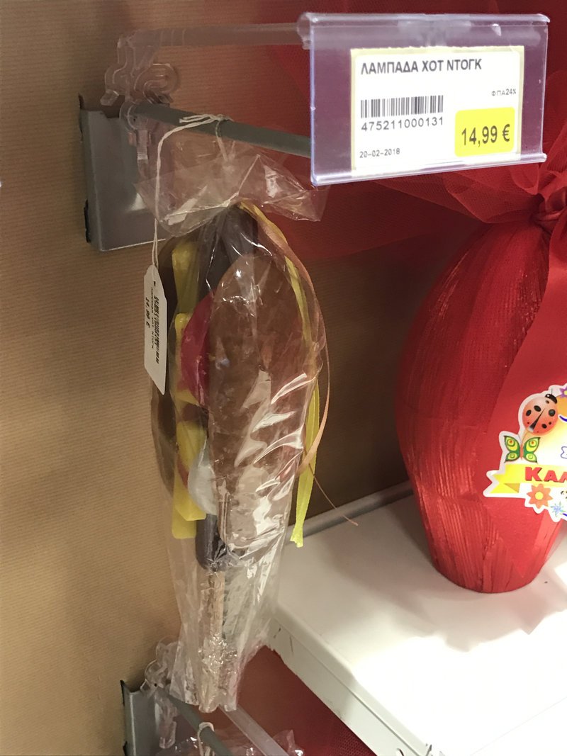 Το Πάσχα πλησιάζει: Λαμπάδες για όλα τα γούστα και τα... βαλάντια [εικόνες & βίντεο] | iefimerida.gr 13