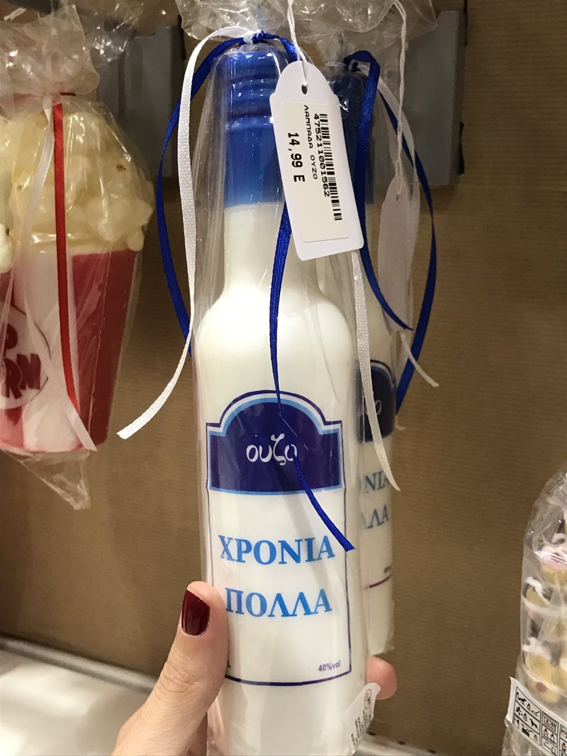 Το Πάσχα πλησιάζει: Λαμπάδες για όλα τα γούστα και τα... βαλάντια [εικόνες & βίντεο] | iefimerida.gr 9