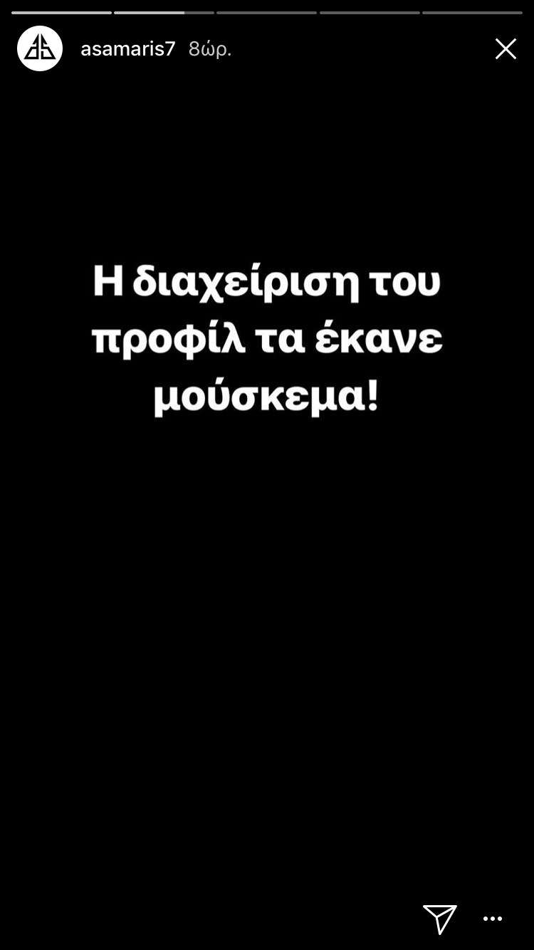 Γκάφα Ελληνα διεθνή ποδοσφαιριστή: Εγραψε «ΟΧΙ» για την εθνική επέτειο της 25ης Μαρτίου [εικόνες] | iefimerida.gr 2
