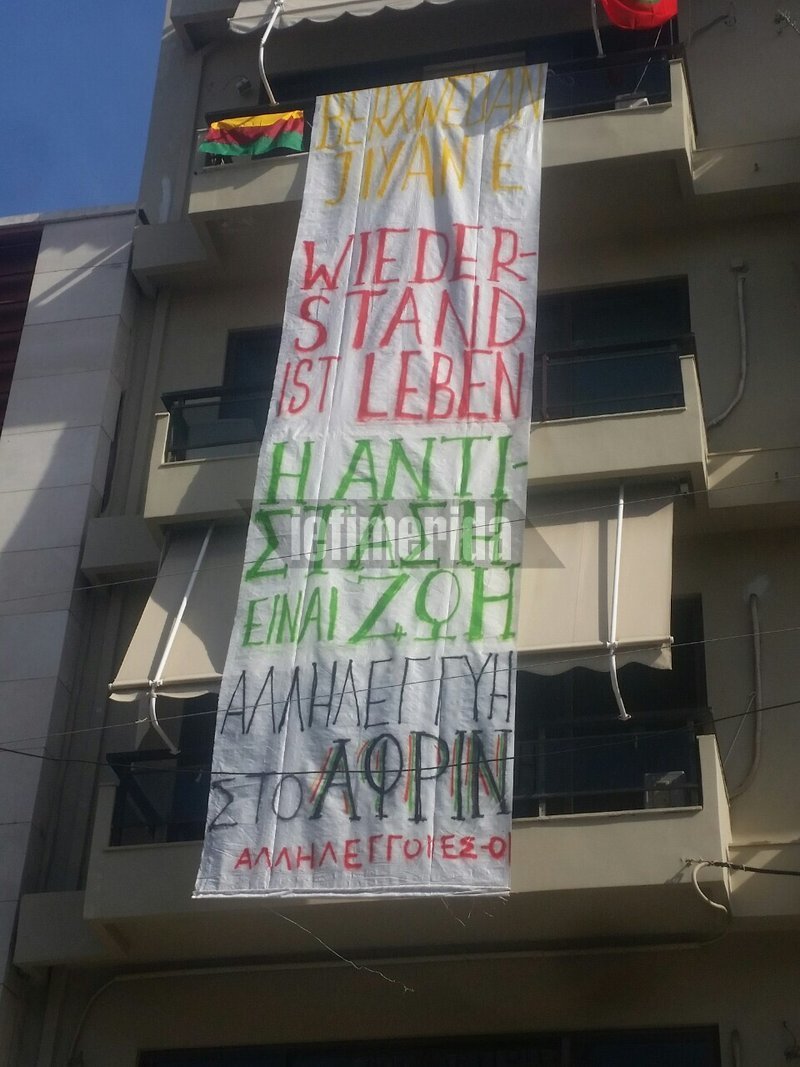 Ντου αντιεξουσιαστών στο γερμανικό προξενείο στο Ηράκλειο -Εστειλαν mail στον Ερντογάν από τον λογαριασμό της προξένου! [εικόνα] | iefimerida.gr 1