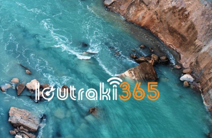 Νέα κατολίσθηση στη διώρυγα της Κορίνθου [εικόνα] | iefimerida.gr 0