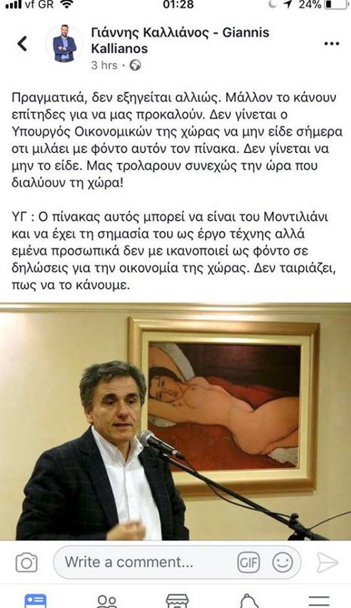 Το Twitter οργιάζει με τον «γυμνό» πίνακα πίσω από τον Τσακαλώτο -«Τυφλό κορίτσι σ' οδηγάει, παιδί του Μοντιλιάνι» [εικόνες] | iefimerida.gr 8