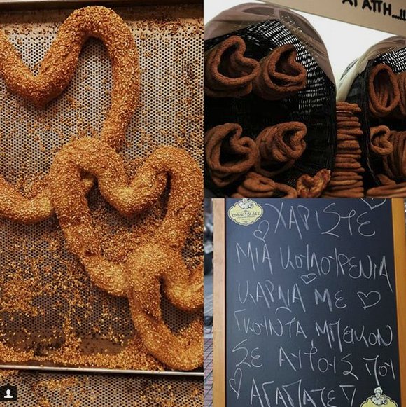 Νέα μανία -Γιατί στη Νέα Σμύρνη κάνουν ουρές έξω από αυτό το μαγαζί, για ένα κουλούρι Θεσσαλονίκης [εικόνες] | iefimerida.gr 7