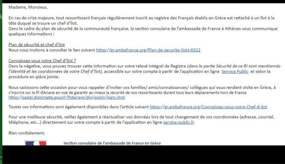 Μετά τον σάλο, η πρεσβεία της Γαλλίας καθησυχάζει: Το email αφορούσε φυσικές καταστροφές | iefimerida.gr 0