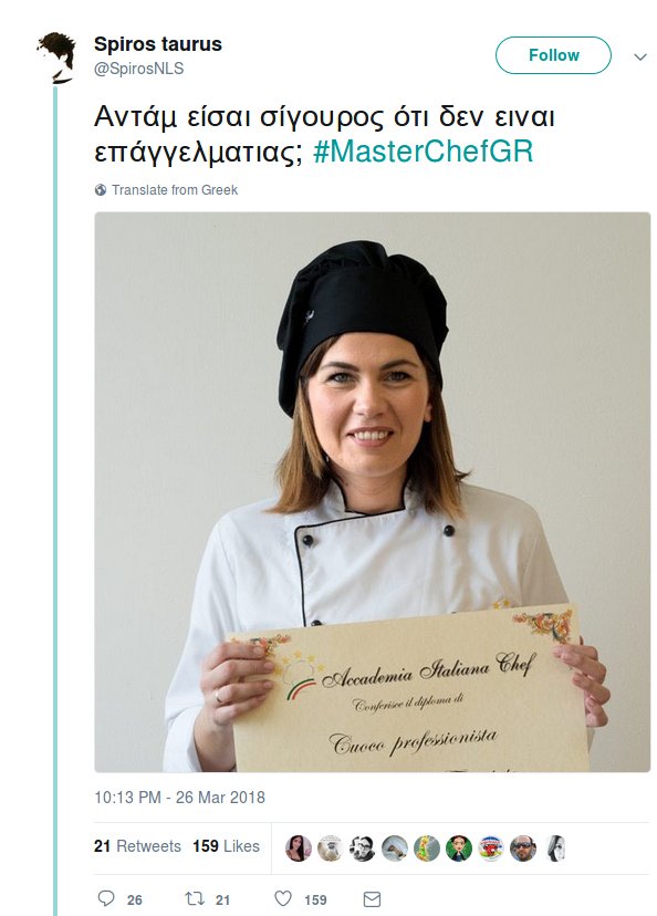   Hταν η Μάγκυ στο ιταλικό MasterChef; - Η φωτογραφία που κάνει το γύρο του Twitter [εικόνες] | iefimerida.gr 3