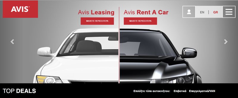 MyAvis.gr: Νέο site από την Avis, αποκλειστικά για Leasing αυτοκινήτων | iefimerida.gr 0