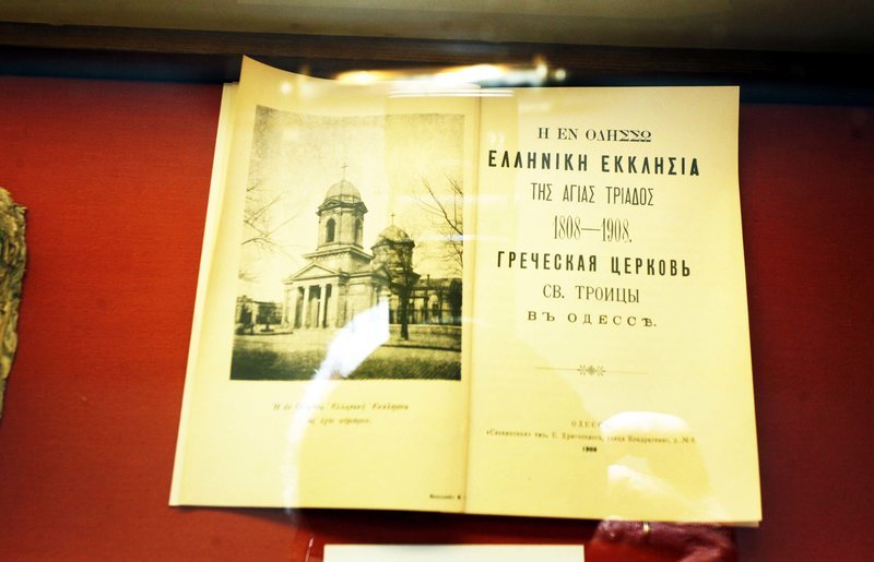 Ταξίδι στο χρόνο -Πίσω στην Οδησσό, στο κτίριο που ιδρύθηκε η Φιλική Εταιρεία [εικόνες] | iefimerida.gr 7