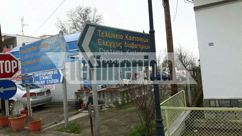 Ορεστιάδα: Συγκέντρωση για τους 2 στρατιωτικούς -Πούλμαν από τη Β. Ελλάδα [εικόνες] | iefimerida.gr 8