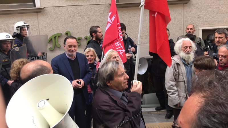 Κολωνάκι, διαμαρτυρία για πλειστηριασμούς -Ενταση και χημικά | iefimerida.gr 7