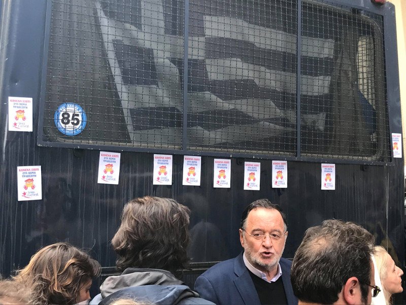 Κολωνάκι, διαμαρτυρία για πλειστηριασμούς -Ενταση και χημικά | iefimerida.gr 6