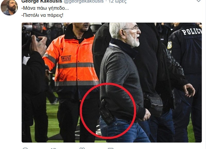 Χαμός στο Τwitter για το όπλο του Ιβάν -«Τρολάρουν» τον πρόεδρο του ΠΑΟΚ [εικόνες] | iefimerida.gr 6