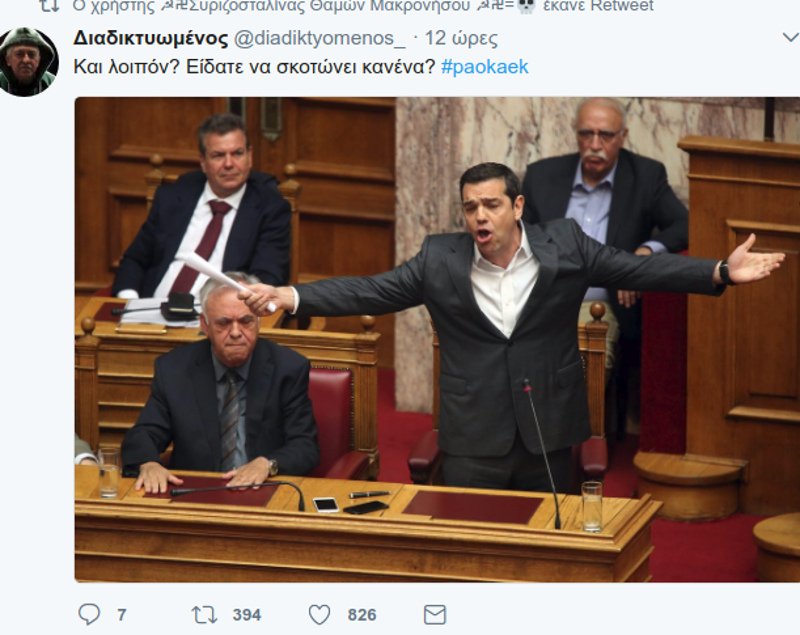 Χαμός στο Τwitter για το όπλο του Ιβάν -«Τρολάρουν» τον πρόεδρο του ΠΑΟΚ [εικόνες] | iefimerida.gr 2