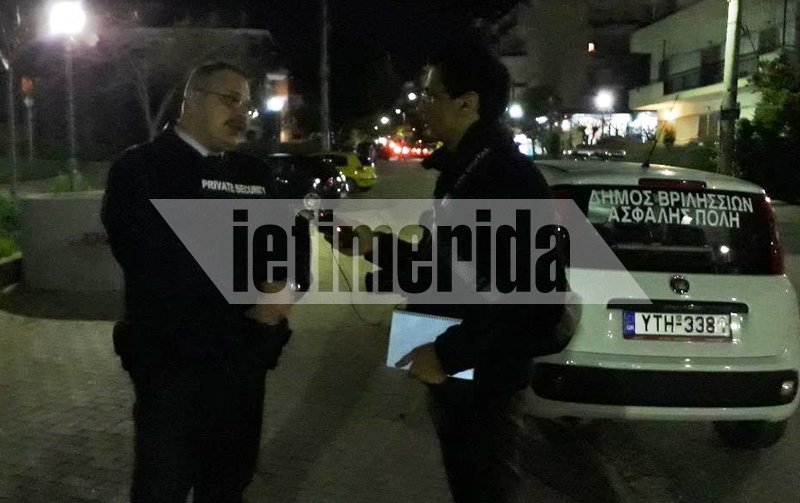 Το iefimerida στις νυχτερινές «περιπολίες» που κάνει ο δήμος Βριλησσίων με security, λόγω έλλειψης αστυνόμευσης [εικόνες] | iefimerida.gr 2