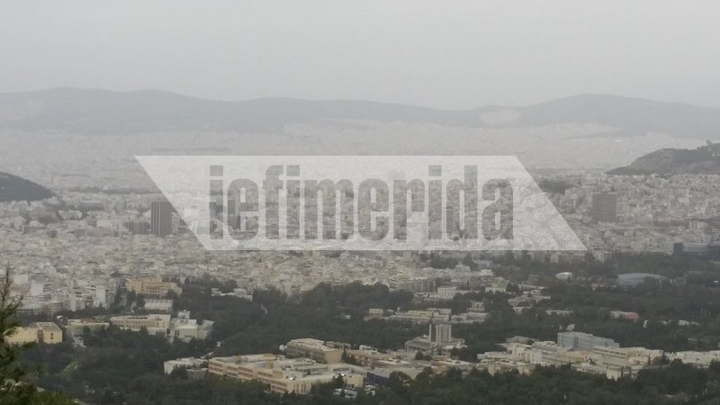 Η Αθήνα «πνίγεται» στη σκόνη και την υγρασία [εικόνες] | iefimerida.gr 0