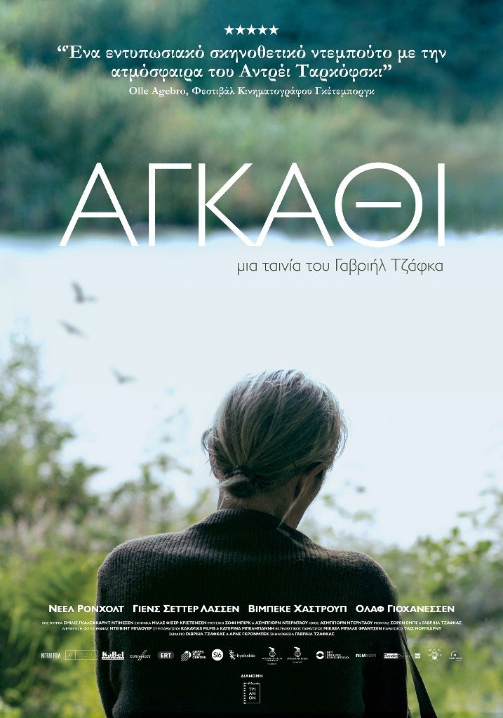 Νέες ταινίες: Συνωμοσίες και ίντριγκες πάνω από το πτώμα του Στάλιν [κριτική & τρέιλερ]  | iefimerida.gr 2