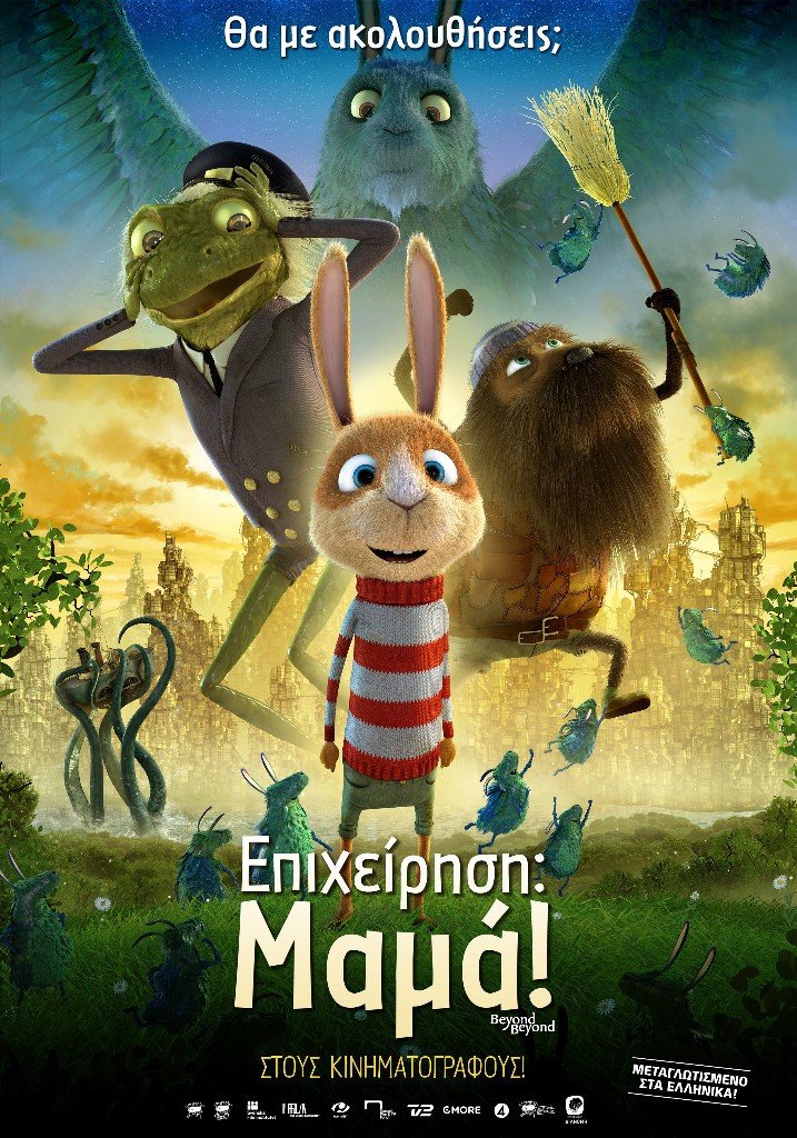 Νέες ταινίες: Συνωμοσίες και ίντριγκες πάνω από το πτώμα του Στάλιν [κριτική & τρέιλερ]  | iefimerida.gr 7