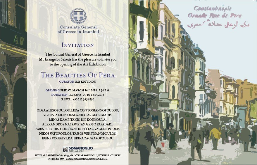 Τα ωραία του Πέραν: Ρωμαίικα σχολεία, εκκλησίες, ζαχαροπλαστεία, εμπορικά της Κωνσταντινούπολης [εικόνες] | iefimerida.gr 8