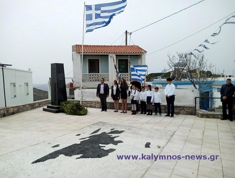 Ψηλά οι ελληνικές σημαίες από 8 μαθητές στο ακριτικό Αγαθονήσι [εικόνες & βίντεο] | iefimerida.gr 0
