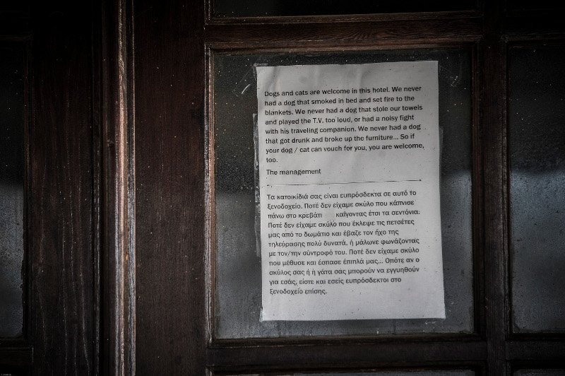 Η πιο εμπνευσμένη πινακίδα για το αν δέχονται ή όχι κατοικίδια, υπάρχει σε ελληνικό ξενοδοχείο! [εικόνα] | iefimerida.gr 0
