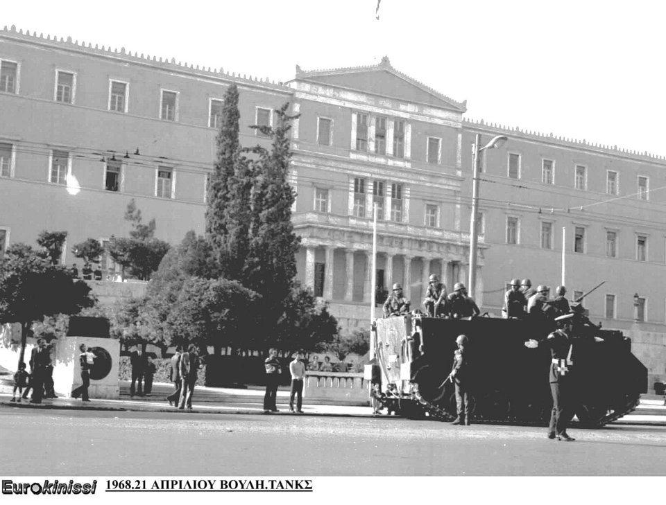 Το πραξικόπημα της 21ης Απριλίου του 1967 -Οταν τα τανκς βγήκαν στις 2 τα ξημερώματα στους δρόμους [εικόνες]  | iefimerida.gr 3