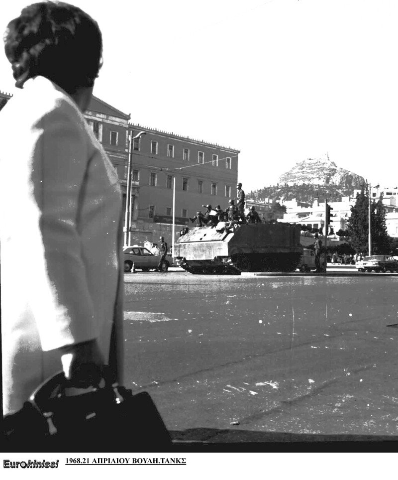 Το πραξικόπημα της 21ης Απριλίου του 1967 -Οταν τα τανκς βγήκαν στις 2 τα ξημερώματα στους δρόμους [εικόνες]  | iefimerida.gr 2