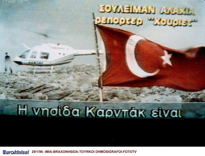 Η μάχη της σημαίας στο Αιγαίο: Από τα Ιμια στους Ανθρωποφάγους [εικόνες & βίντεο] | iefimerida.gr 8