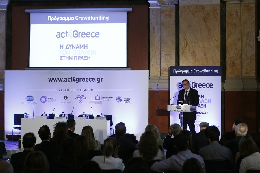 O διευθύνων σύμβουλος Λεωνίδας Φραγκιαδάκης της Εθνικής Τράπεζας μιλάει σε εκδήλωση της τράπεζας για το πρόγραμμα act4greece
