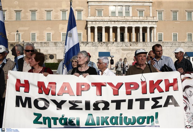 Πορεία για τις γερμανικές αποζημιώσεις -Θυροκόλλησαν ψήφισμα στην πρεσβεία [εικόνες] | iefimerida.gr 0