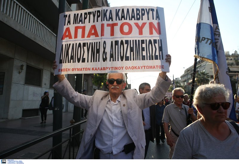 Πορεία για τις γερμανικές αποζημιώσεις -Θυροκόλλησαν ψήφισμα στην πρεσβεία [εικόνες] | iefimerida.gr 5