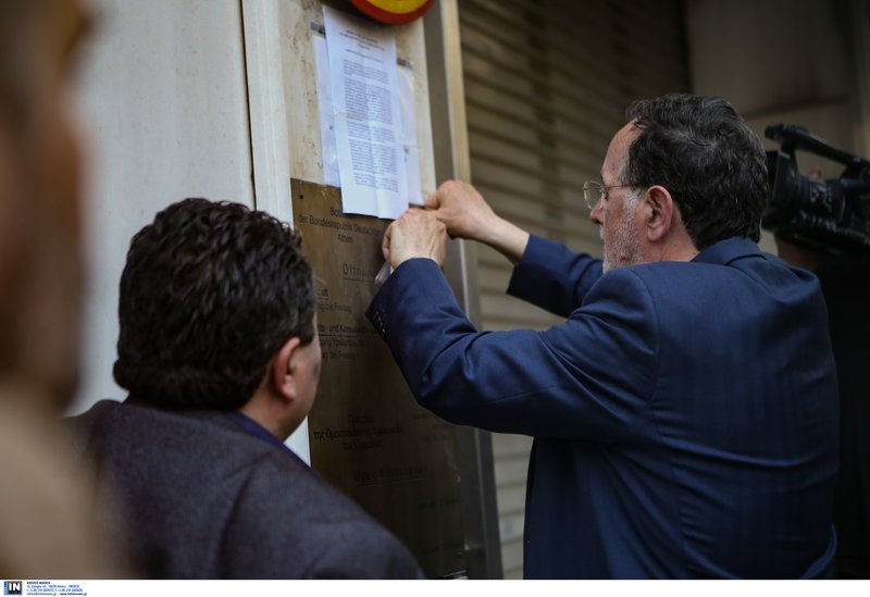 Πορεία για τις γερμανικές αποζημιώσεις -Θυροκόλλησαν ψήφισμα στην πρεσβεία [εικόνες] | iefimerida.gr 1