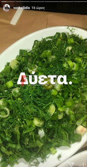 Ο Βασίλης Καλλίδης κάνει ορθογραφικά που βγάζουν μάτι και τσακώνεται με τους followers του [εικόνες] | iefimerida.gr 1