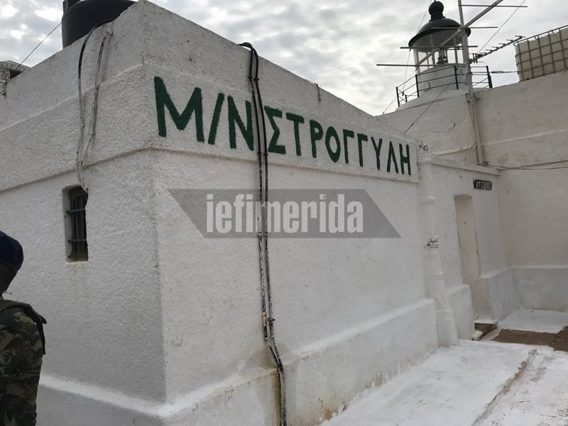 Ο φαροφύλακας της Στρογγύλης μιλά στο iefimerida -Ημουν 30 χρόνια μαζί με τους καταδρομείς [εικόνες] | iefimerida.gr 0