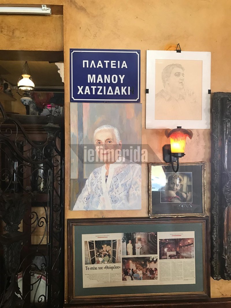 «Μαγεμένος αυλός»: Αυτό ήταν το στέκι του Μάνου Χατζιδάκι στο Παγκράτι [εικόνες & βίντεο] | iefimerida.gr 4