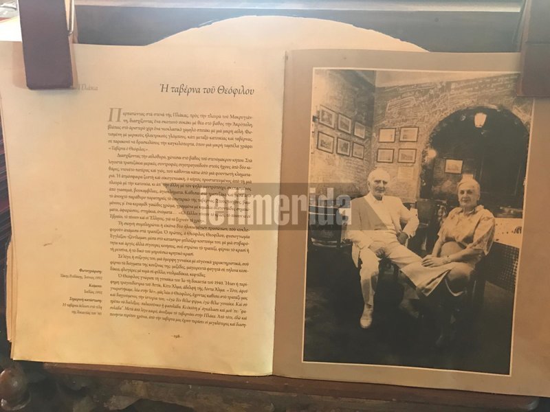 «Μαγεμένος αυλός»: Αυτό ήταν το στέκι του Μάνου Χατζιδάκι στο Παγκράτι [εικόνες & βίντεο] | iefimerida.gr 11