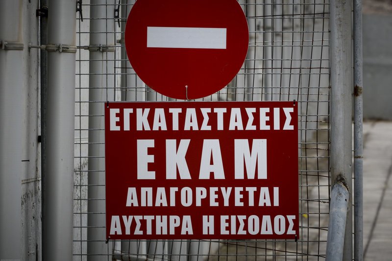 ΕΚΑΜ: Η επίλεκτη μονάδα της ΕΛ.ΑΣ. -Βήμα βήμα η εκπαίδευση των ανδρών [εικόνες] | iefimerida.gr 0
