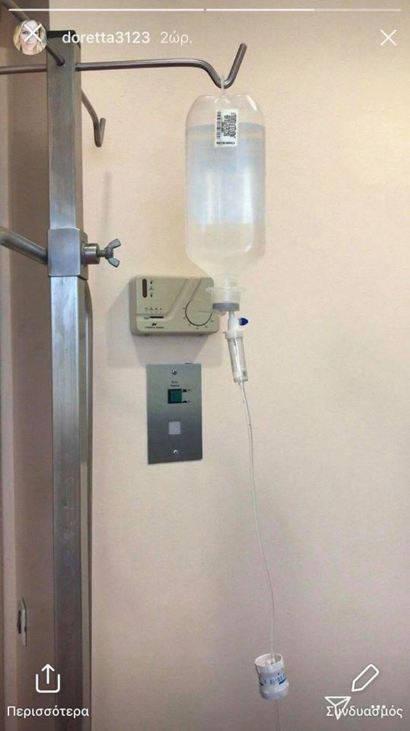 Στο νοσοκομείο η Ντορέττα Παπαδημητρίου [εικόνες] | iefimerida.gr 0