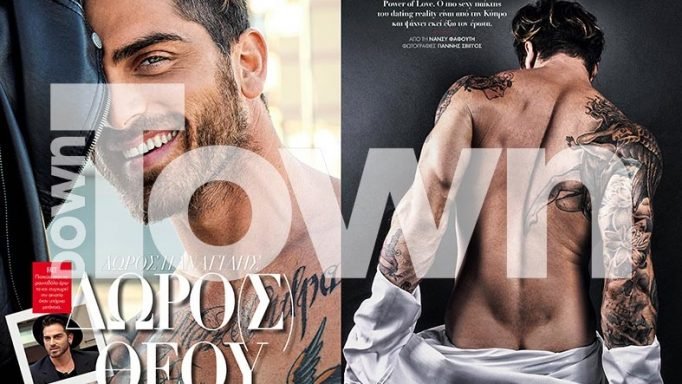 Η σέξι φωτογράφιση του Δώρου από το Power of Love- Πόζαρε ημίγυμνος [εικόνες] | iefimerida.gr 4