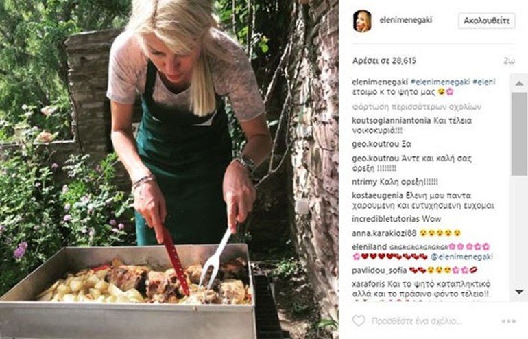 Αχλα, ο παράδεισος της Ελένης Μενεγάκη -Το σπίτι της παρουσιάστριας [εικόνες] | iefimerida.gr 8