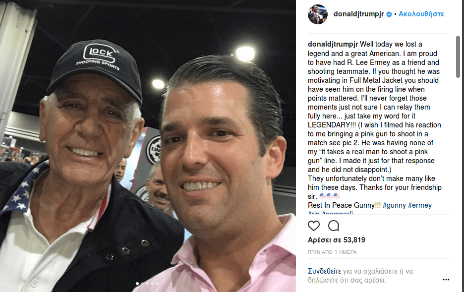 Πέθανε ο Αμερικανός ηθοποιός Ρόναλντ Λι Ερμι -Ο αρχιλοχίας στο Full Metal Jacket [βίντεο] | iefimerida.gr 1