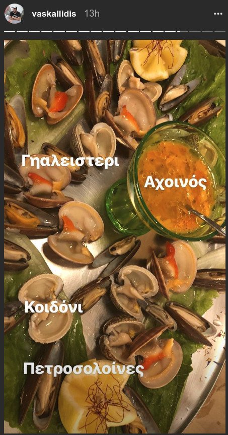 Ο Βασίλης Καλλίδης κάνει ορθογραφικά που βγάζουν μάτι και τσακώνεται με τους followers του [εικόνες] | iefimerida.gr 3